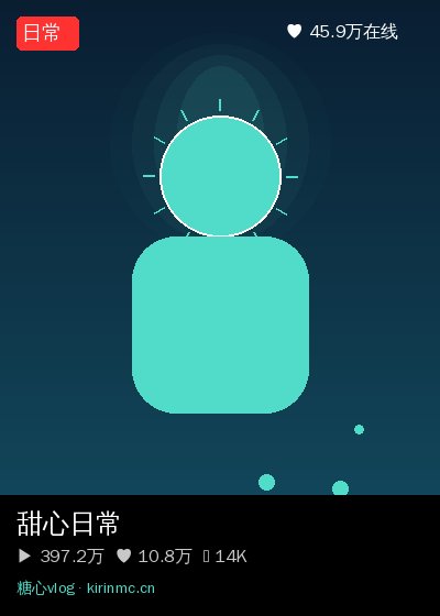 溏心视频直播 6