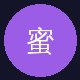 溏心用户头像